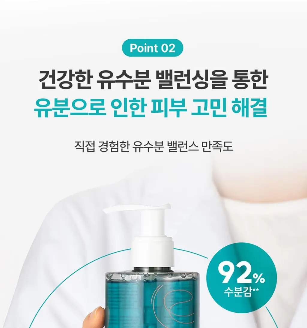 [*피지잡는 *약산성클렌저 *클렌징폼] 아벤느 클리낭스 클렌징 젤 400ml 더블 기획 상세페이지 9